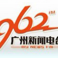 广州新闻资讯广播 LOGO