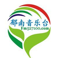 广东郁南音乐台 LOGO