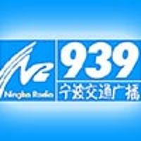 宁波交通广播 LOGO