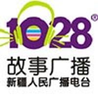 新疆故事广播 LOGO
