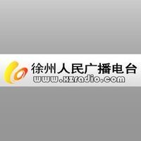 徐州新闻广播 LOGO