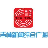吉林新闻综合广播 LOGO