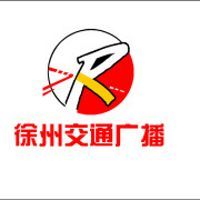 徐州交通广播 LOGO