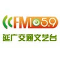 延广交通文艺广播 LOGO