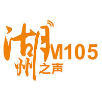 湖州之声新闻广播 LOGO