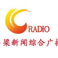 吕梁新闻综合广播 LOGO