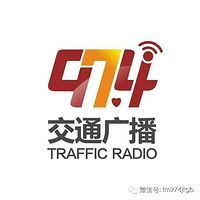 乌鲁木齐交通广播 LOGO