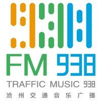 沧州交通音乐广播 LOGO