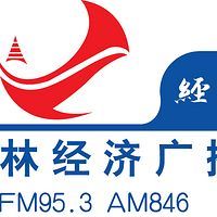 吉林经济广播 LOGO