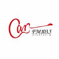 绍兴音乐广播 LOGO