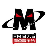 湖南975摩登音乐台 LOGO