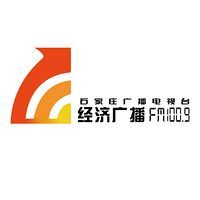 石家庄经济广播 LOGO