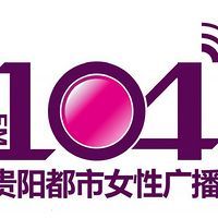 贵阳旅游生活广播 LOGO