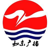 如东新闻综合广播 LOGO