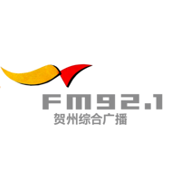贺州新闻综合广播 LOGO