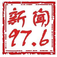 临沂新闻广播 LOGO