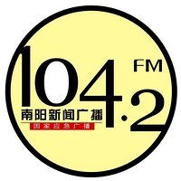 南阳新闻广播 LOGO