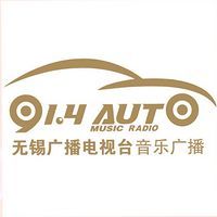 无锡音乐广播 LOGO