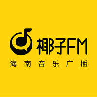 海南音乐广播 LOGO