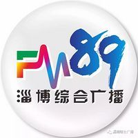 淄博新闻广播 LOGO