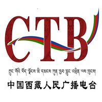 西藏汉语新闻广播 LOGO