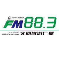 黔西南交通旅游广播 LOGO