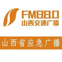 山西交通广播 LOGO