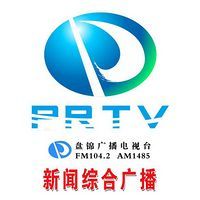 盘锦新闻综合广播 LOGO