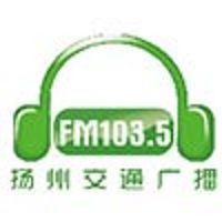 扬州交通广播 LOGO