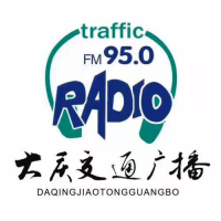 大庆交通广播 LOGO