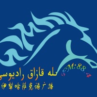 伊犁哈萨克语综合广播 LOGO