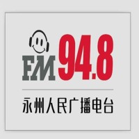 永州新闻综合广播 LOGO