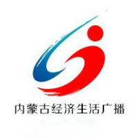 内蒙古经济生活广播 LOGO