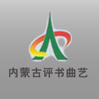 内蒙古评书曲艺广播 LOGO