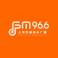 上饶交通音乐广播 LOGO