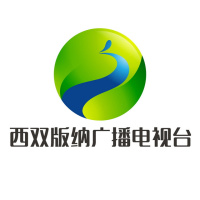 西双版纳民语广播 LOGO