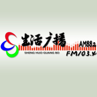 沈阳生活广播 LOGO