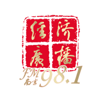 南京经济广播 LOGO