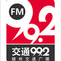 赣州交通广播 LOGO