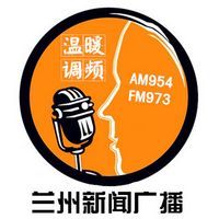兰州新闻综合广播 LOGO