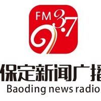 保定新闻广播 LOGO