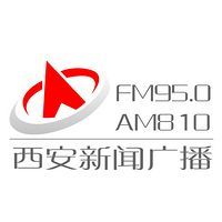 西安新闻广播 LOGO