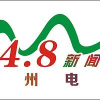梅州综合广播 LOGO