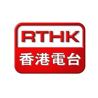 香港电台第一台 LOGO