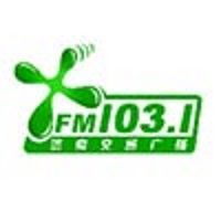 济南交通广播 LOGO