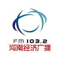 河南经济广播 LOGO