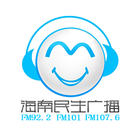 海南民生广播 LOGO