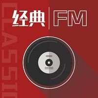 河南经典FM广播电台 LOGO