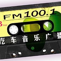 包头汽车音乐广播 LOGO