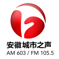 安徽生活广播 LOGO